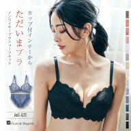 ノンワイヤーブラ セット ショーツ ブラセット 盛れる 育乳ブラ 脇高 レース 谷間 寄せる 小胸 レディー…