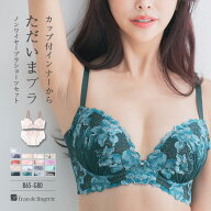 ＼CPNで最大20％OFF／ ノンワイヤーブラ セット ノンワイヤー ブラジャー ショーツセット レディース 下…
