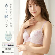 ブラジャー ショーツ セット 下着 レディース 上下セット 刺繍レース 盛れる 育乳 谷間 脇肉カバー かわ…