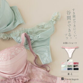 タンガ ショーツ レース tバック レディース 下着 セクシー かわいい すき間レス サテン ペアブラ対応 単品 女性用 ランジェリー スポーツ fwms100t