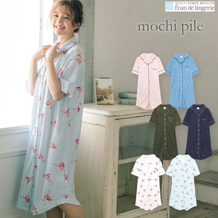 楽天市場 ルームウェア パジャマ 部屋着 レディース 綿 コットン かわいい 半袖 前開き 夏 涼しい シンプル ワンピース 着心地 母の日 丈長め ギフト パイル お風呂上り 海 プール 使いやすい M L フランデランジェリー Fran De Lingerie フラン デ ランジェリー楽天市場店 楽天市場 ルームウェア パジャマ 部屋着 レディース 綿 コットン かわいい 半袖 前開き 夏 涼しい シンプル ワンピース 着心地 母の日 丈長め ギフト パイル お風呂上り 海 プール 使いやすい M L フランデランジェリー Fran De Lingerie フラン デ ランジェリー楽天市場店
