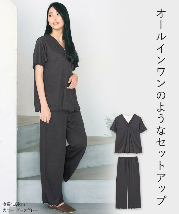 楽天市場 Bumpyプルオーバー パンツ上下セット フラン レディース ルームウェア 部屋着 パジャマ かわいい ナイトウェア 人気 肌触り 着心地 かぶり 上下 セットアップ フラン デ ランジェリー楽天市場店 楽天市場 Bumpyプルオーバー パンツ上下セット フラン レディース ルームウェア 部屋着 パジャマ かわいい ナイトウェア 人気 肌触り 着心地 かぶり 上下 セットアップ フラン デ ランジェリー楽天市場店