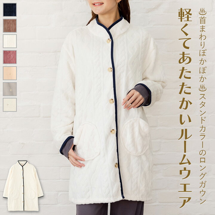 楽天市場 もこもこ ルームウェア ガウン 長袖ロングガウン レディース Memory Fleece 前開き 送料無料 羽織 セットアップ 部屋着 長袖 ポケット かわいい あったか 暖かい 軽い フリース 冬 防寒 ボーダー シンプル ギフト プレゼント M L フランデランジェリー Fran