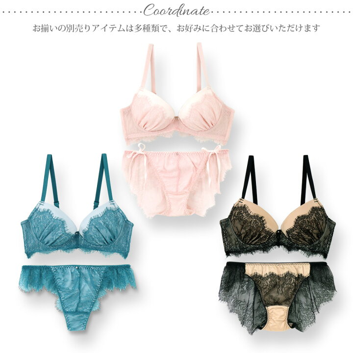 楽天市場 Luxe リュクス タンガ タンガ フラン レディース 下着 タンガ 単品 タンガ ショーツ Tバック ショーツ Tバック セクシー 大人 繊細 レース 贅沢 フラン デ ランジェリー楽天市場店