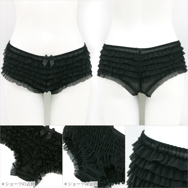 楽天市場 Furiru Shorts フリルショーツ ショーツ フラン レディース 下着 ショーツ 単品 ノーマル ショーツ たっぷりフリル 見えても安心 見せパン 制服の下にもオススメ フラン デ ランジェリー楽天市場店
