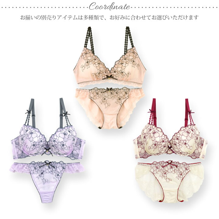 楽天市場 下着 レディース ショーツ単品 単品ショーツ ショーツ ノーマルショーツ スタンダードショーツ 伸縮性 フィット パンツ お揃い フラワー 刺繍 シフォン セクシー かわいい コーデ 響きにくい ダスティカラー レース フェミニン M L Fran フラン デ