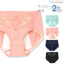 楽天市場 サニタリー 人気ランキング1位 売れ筋商品