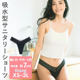 楽天市場 インナー 下着 ランジェリー ブランドフランデランジェリー レディース インナー 下着 ナイトウェア の通販