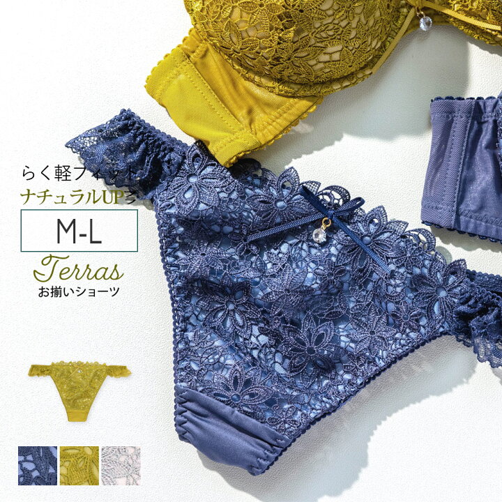 楽天市場 ショーツ 単品 Tバック タンガ Tバックショーツ タンガショーツ 下着 レディース レース モダン シンプル セクシー 伸縮性 響きにくい 履きやすい 透け感 立体的 お揃い コーデ フェミニン クール ボルドー M L フランデランジェリー Fran フラン デ