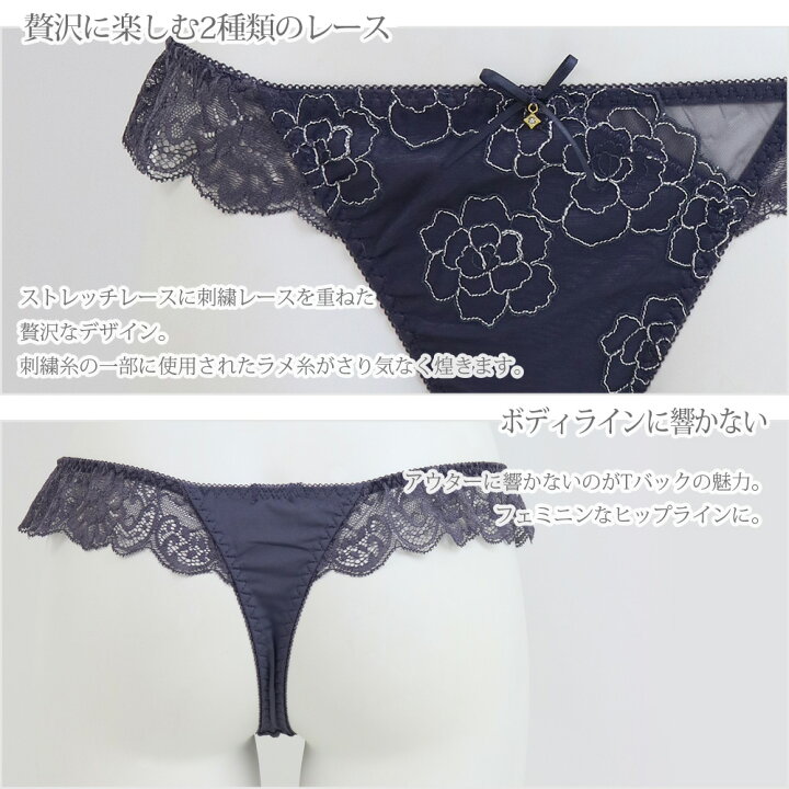 楽天市場 Luxe Lace リュクスレース Tバック タンガ フラン レディース 下着 タンガ 単品 タンガ ショーツ Tバック ショーツ 響きにくい レース シンプル フラン デ ランジェリー楽天市場店