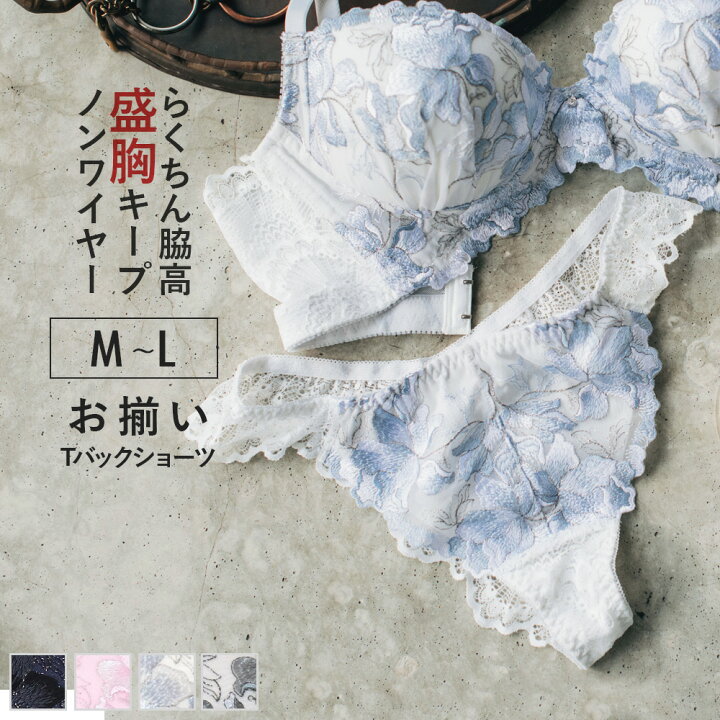 楽天市場 Tバック タンガ 下着 レディース ショーツ 単品 単品ショーツ Tバックショーツ 花刺繍 セクシー レース バックレース お揃い 響きにくい 白 M L フランデランジェリー Fran フラン デ ランジェリー楽天市場店