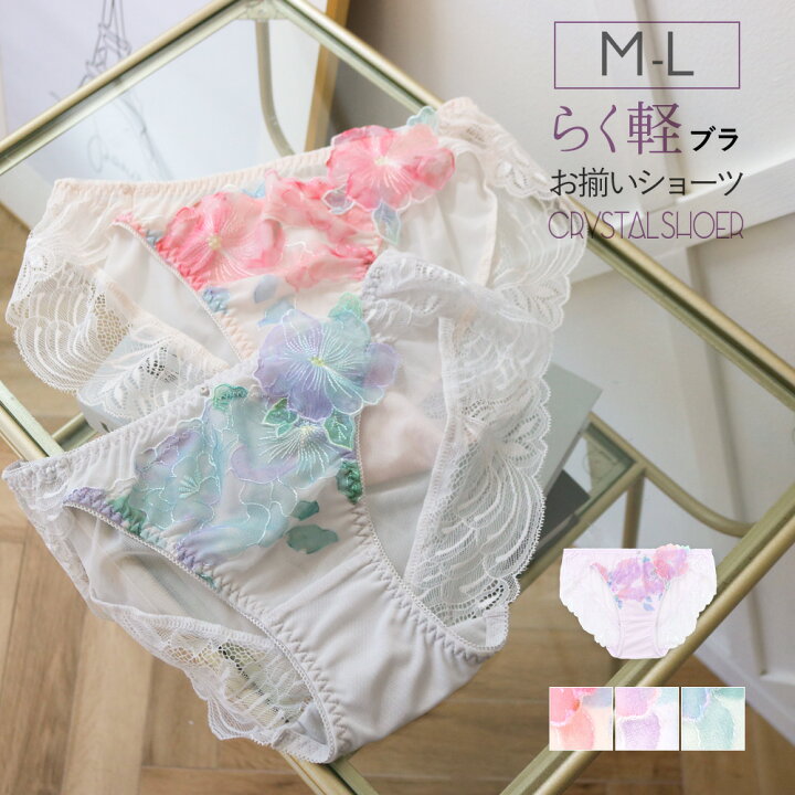 楽天市場 Crystal Shower クリスタルシャワー ショーツ フラン レディース 下着 ショーツ 単品 ノーマル ショーツ レース かわいい 華やか 刺繍 上品 企画 日本 生産 中国 フラン デ ランジェリー楽天市場店