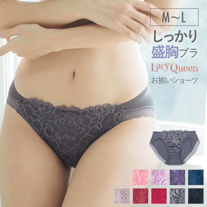 楽天市場 ショーツ 単品 下着 レディース 単品ショーツ ノーマルショーツ スタンダードショーツ ノーマル セクシー かわいい レース 総レース パワーネット 響きにくい お揃い 履きやすい 伸縮性 速乾 使いやすい 合わせやすい 赤 黒 ベージュ M L Fran フラン デ
