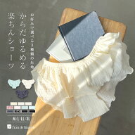 ショーツ パンツ 単品 スタンダード レディース 女性 下着 春夏 秋冬 ランジェリー かわいい セクシー レ…