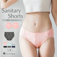 サニタリーショーツ サニタリー ショーツ 生理 生理用ショーツ 生理ショーツ 生理パンツ 単品 女性 生理…
