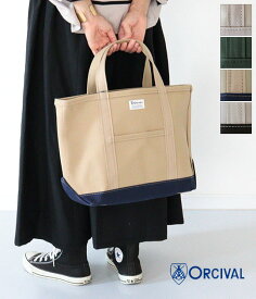 [ORCIVAL]オーチバル・オーシバル　No.4 HANPU TOTE BAG(MIDIUM)トートバッグM　OR-H0284 KWC
