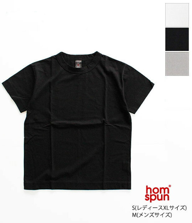楽天市場 Homspun ホームスパン 天竺半袖tシャツ S レディースxlサイズ M メンズサイズ 6272 Franc Bonn 楽天市場 Homspun ホームスパン 天竺半袖tシャツ S レディースxlサイズ M メンズサイズ 6272 Franc Bonn