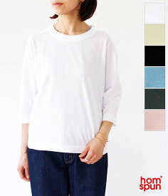 [homspun]ホームスパン 天竺七分袖Tシャツ　6450