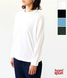 [homspun]ホームスパン 天竺長袖Tシャツ　6616