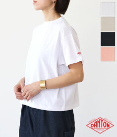 [DANTON]ダントン　T/C OPEN END JERSEY ショートTシャツ(無地)　DT-C0311 TCB