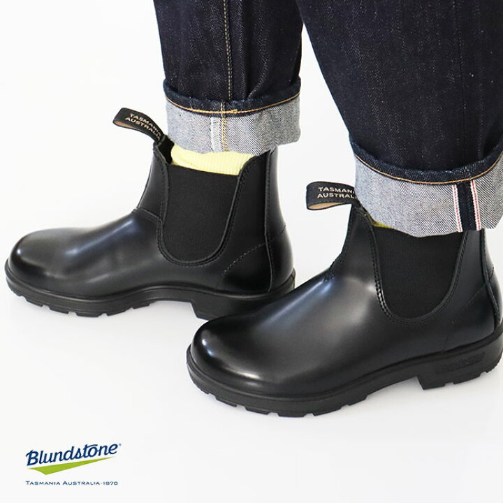 楽天市場】[Blundstone]ブランドストーン ブラッシュオフレザー 
