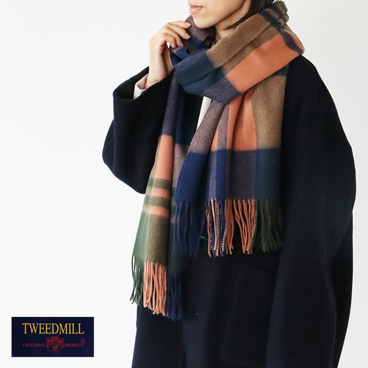 楽天市場】[TWEEDMILL]ツイードミル ウールブランケットストール 70  