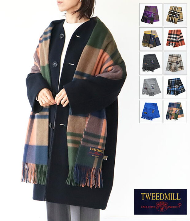 楽天市場】[TWEEDMILL]ツイードミル ウールブランケットストール 70  