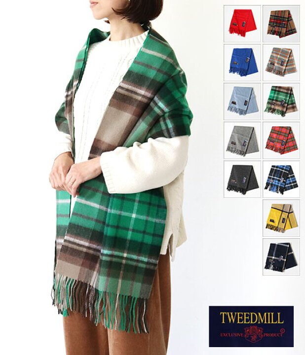 楽天市場】【SALE】【20%OFF】[TWEEDMILL]ツイードミル ウール 