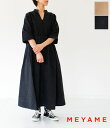 [MEYAME]メヤメ　COTTON DRESS　コットンドレス　MEY-1051