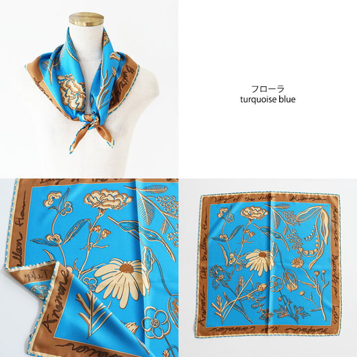 楽天市場】[manipuri]マニプリ シルクスカーフ 65×65 : franc bonn 