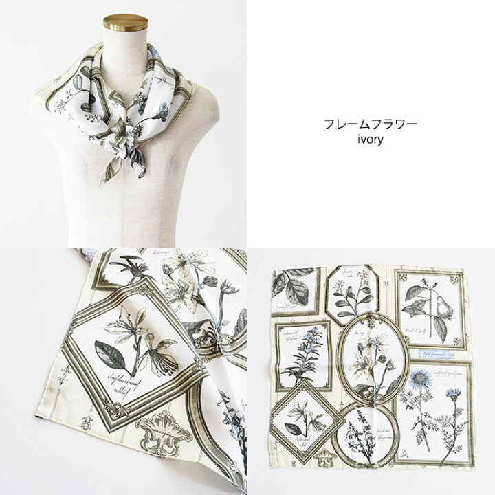 楽天市場】[manipuri]マニプリ シルクスカーフ 65×65 : franc  