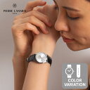 PierreLannier 腕時計 レディース ブランド 防水 シンプル ビジネス 革ベルト 軽量 シルバー カスタマイズ 仕事 本革 秒針 ギフト 誕生日 母の日 プレゼント お祝い 20代 30代 40代 50代 60代