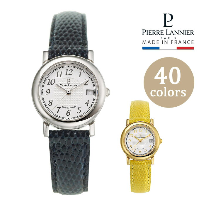 楽天市場 腕時計 レディース ブランド 日付 ピエールラニエ 選べるベルト40色 防水 シェリーウォッチ 見やすい カレンダー機能 革ベルトアラビア数字 秒針 おしゃれ かわいい 女性 ギフト 誕生日 プレゼント お祝い フランス時計ピエールラニエ公式 楽天市場 腕時計 レディース ブランド 日付 ピエールラニエ 選べるベルト40色 防水 シェリーウォッチ 見やすい カレンダー機能 革ベルトアラビア数字 秒針 おしゃれ かわいい 女性 ギフト 誕生日 プレゼント お祝い フランス時計ピエールラニエ公式