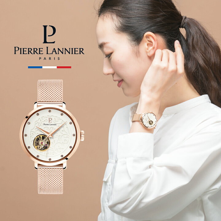 楽天市場】自動巻き 防水 37mm 金属 ベルト ピンクゴールド 腕時計 
