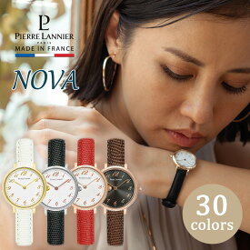 ピエールラニエ 腕時計 レディース ブランド クオーツ NOVA 防水 小さい 革ベルト シンプル 小さめ 見やすい かわいい プレゼント 受験 軽量 アナログ ビジネス おしゃれ 誕生日 お祝い 仕事 20代 30代 40代 50代 60代