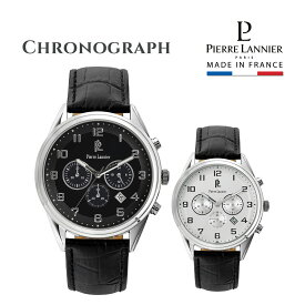 【クロノグラフ 革ベルト 】送料無料 44mm 男性 メンズ 腕時計 5気圧 ステンレススチール クオーツ ピエールラニエ シルバー フランス製 日本総代理店 ブランド 時計 アラビア数字 デイト 日付 カレンダー 見やすい 20代 30代 40代 50代 60代