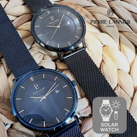 【インティ メッシュ 革ベルト 】送料無料 40mm INTI 男性 メンズ 腕時計 ラウンド 3気圧 3針 デイト ステンレススチール 牛革 ソーラー ピエールラニエ シルバー ネイビー ブラック フランス製 ブランド 時計 見やすい 日付カレンダー 20代 30代 40代 50代 60代