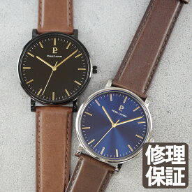 【エッセンシャル 革ベルト 】送料無料 41mm Essential 男性 メンズ 腕時計 5気圧 3針 ステンレススチール 牛革 クオーツ ピエールラニエ ネイビー ブラック フランス製 日本総代理店 見やすい 秒針 仕事 20代 30代 40代 50代 60代