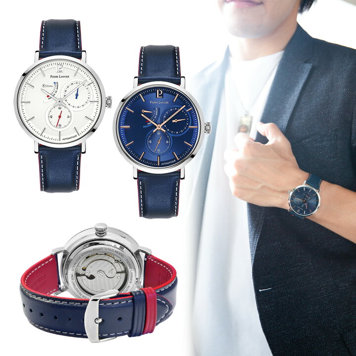 楽天市場 腕時計 メンズ ブランド 自動巻き ピエールラニエ 青文字盤 かっこいい おしゃれ 防水 革ベルトトリコロール 時計 男性 プレゼント 機械式 オートマティック パワーリザーブ アナログ 日付 フランス製 おしゃれ 丸 型 ラウンド ギフト 誕生日 お祝い 代 30代