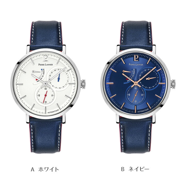 楽天市場】自動巻き 防水 43mm 腕時計 革ベルト トリコロール 青文字盤 