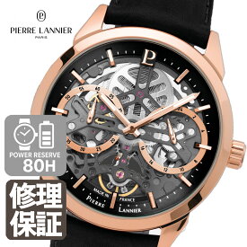 【 モナーク 革ベルト 】送料無料 43mm Monarck 男性 メンズ 腕時計 ラウンド 5気圧 ステンレススチール 牛革 自動巻き 機械式 ピエールラニエ シルバー ブルー ゴールド グリーン ピンクゴールド ブラック フランス製 日本総代理店 時計 ブランド 20代 30代 40代 50代 60代
