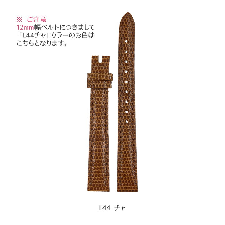 楽天市場】時計 ベルト 革 8mm 10mm 12mm 14mm 腕時計ベルト 時計 