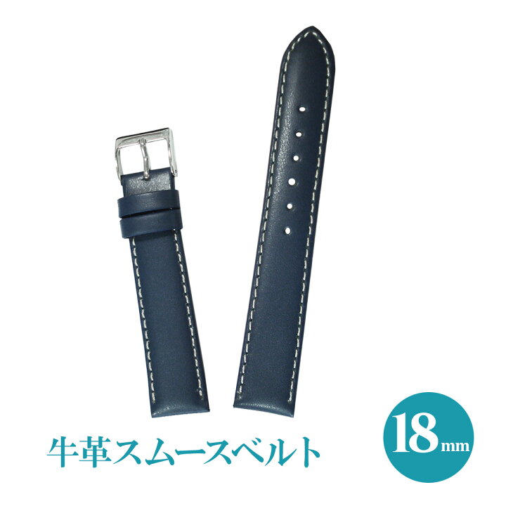 楽天市場】時計 ベルト 革 18mm 腕時計ベルト 時計ベルト 替えベルト