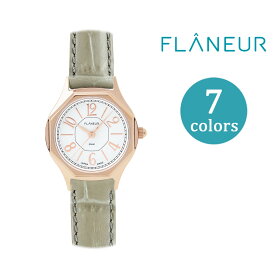 【八角形 ソーラー 革ベルト 7色】送料無料 30mm 女性 レディース 腕時計 3気圧 3針 ステンレススチール 電池交換不要 フラヌール ピンクゴールド 日本製 ブランド 時計 見やすい アラビア数字 20代 30代 40代 50代 60代