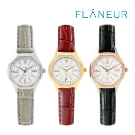 【八角形 ソーラー 革ベルト 7色】送料無料 30mm 女性 腕時計 3気圧 3針 ステンレススチール 電池交換不要 フラヌール シルバー ゴールド ピンクゴールド 日本製 ブランド 時計 ローマ数字 20代 30代 40代 50代 60代