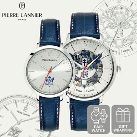 【エリゼ ペアウォッチ 】送料無料 elysee 女性 男性 ペア 腕時計 ラウンド 5気圧 3針 ステンレススチール トリコロール 自動巻き クオーツ メンズ レディース ピエールラニエ シルバー フランス製 日本総代理店 時計 ブランド エリゼ宮 パリ 20代 30代 40代 50代 60代