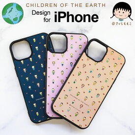 さくらももこ スマホケース モノグラム iPhone 15 スマートフォン カバー 14 13 Pro Max 13 mini 11 Pro Max 11 Pro XR XS Max X XS 7 Plus 8 Plus 7 8 SE 第3世代 6s Plus 6 6s Pro 12 mini 地球の子供たち ちびまる子ちゃん コジコジ 作者 アイフォン