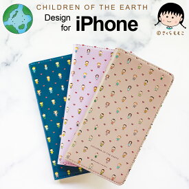 さくらももこ スマホケース 手帳型 地球の子供たち iPhone ケース モノグラム iPhone15 iPhone14 iPhone 13 13mini 11Pro Max 11 Pro11 XR XS Max X XS 7 8 SE 第2世代 第3世代 7Plus 8Plus 12 Pro Max12 12 Pro 12mini ちびまる子ちゃん コジコジ 作者