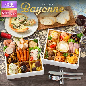 ������ 2026 �m�� �I�[�h�u�� �m�������� �o�C�����k �����Z�b�g / ���������� ���܂� �t�����` �ӂ�񂷉� 20�i 2�l�O 3�l�O ��i�d �Ⓚ �