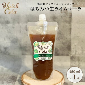 Hatch Cola NtgR[ Vbvy݂͂CR[×1{zpE`L (450ml)@mJtFC Y sgp XpCX / v[g  a ̓ ̓ / nb`R[